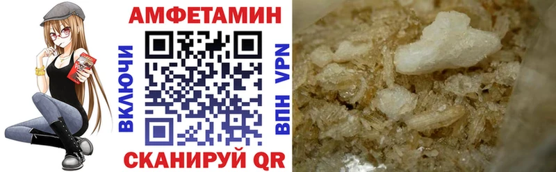 АМФ 98%  Купить  Губкин 