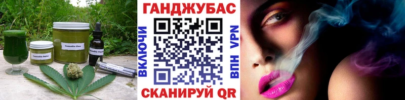 Купить закладки  Губкин  Canna-Cookies конопля 