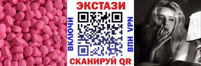 ЭКСТАЗИ louis Vuitton  Купить где  Губкин 