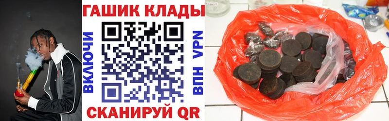 Гашиш Premium  Купить где  Губкин 