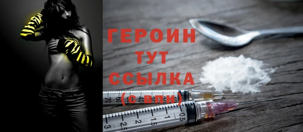 героин Инсар