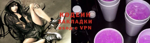 герыч Зерноград