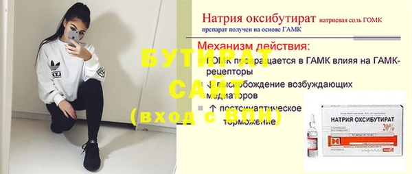 бутик Иннополис