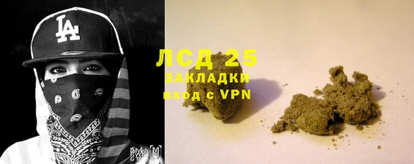 героин Инсар