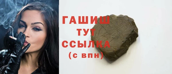 гашишное масло Инта