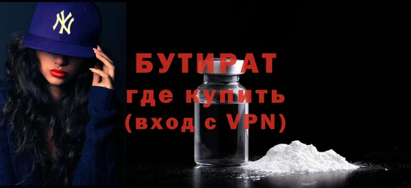 apvp Зеленокумск