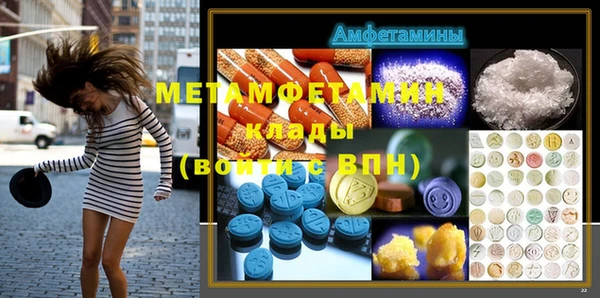 героин Инсар