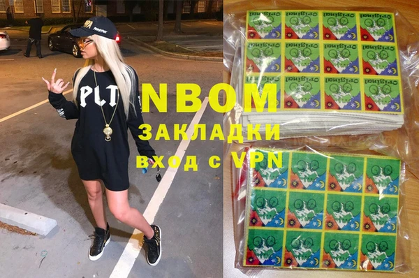 бутик Иннополис