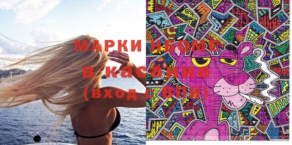 героин Инсар