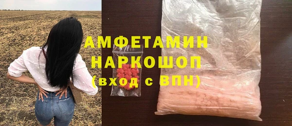 героин Инсар