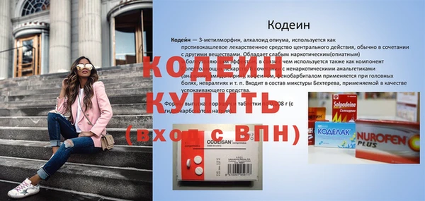 бутик Иннополис
