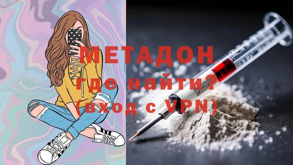 героин Инсар