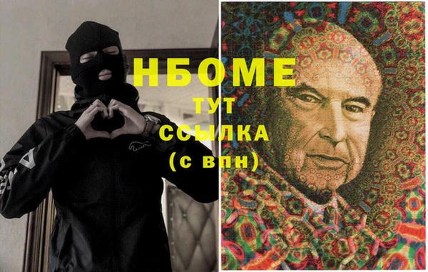 apvp Зеленокумск