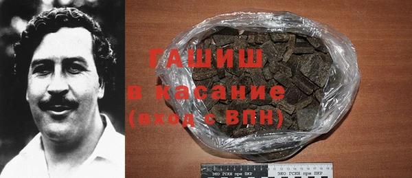 гашишное масло Инта