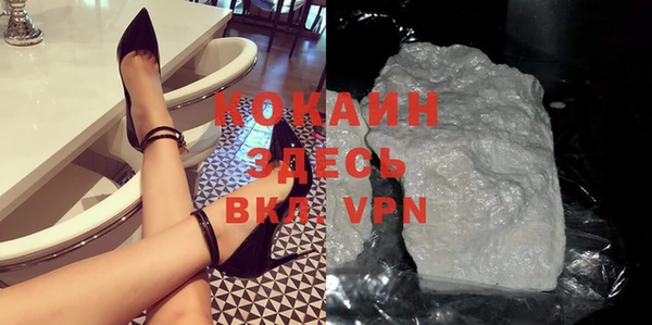 гашишное масло Инта