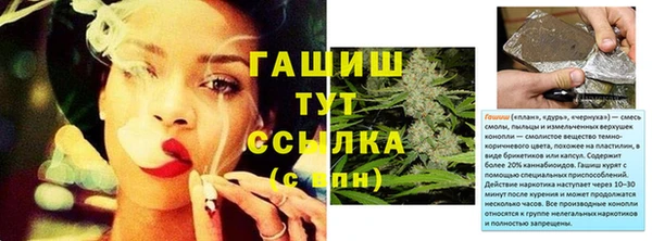 гашишное масло Инта