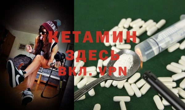героин Инсар