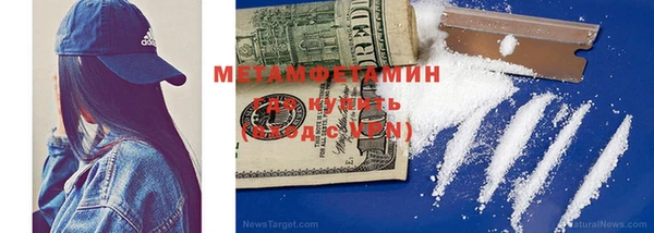 героин Инсар