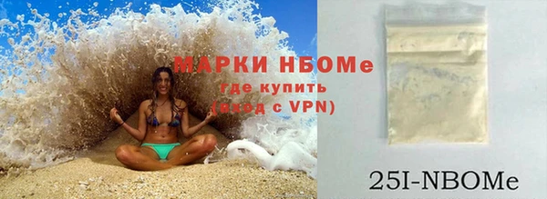 героин Инсар