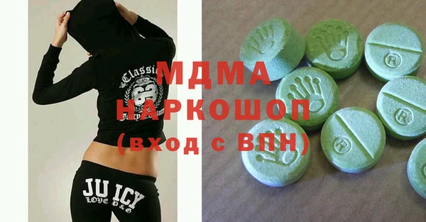 бутик Иннополис