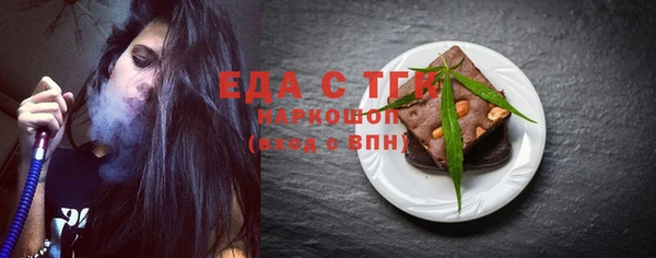 бутик Иннополис