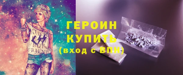 герыч Зерноград