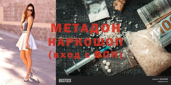 apvp Зеленокумск