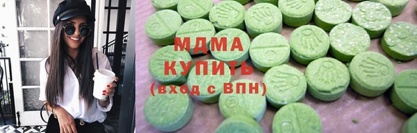 гашишное масло Инта