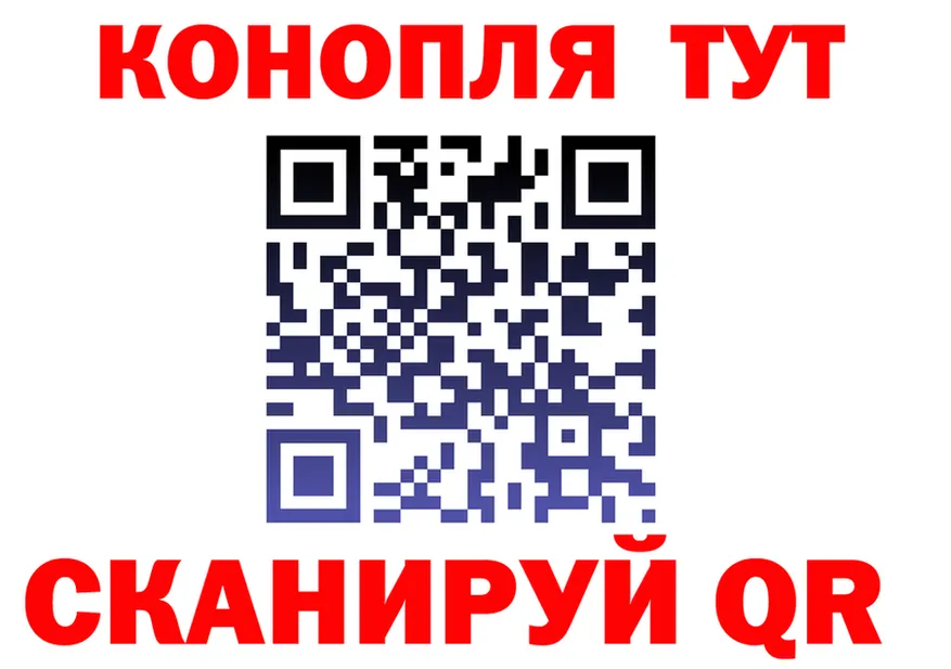 Cannafood конопля маркетплейс площадка блэк спрут Губкин