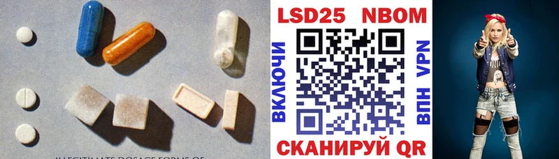 LSD-25 экстази ecstasy  Купить  Губкин 