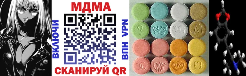 Купить закладки  Губкин  MDMA crystal 