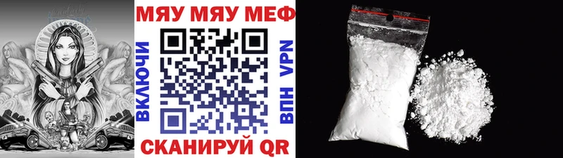 Купить  Губкин  МЕФ 4 MMC 