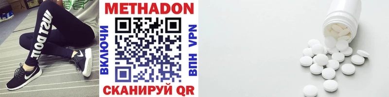 Купить  Губкин  МЕТАДОН мёд 