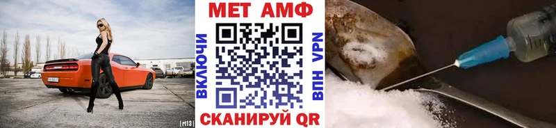 МЕТАМФЕТАМИН пудра  Купить  Губкин 
