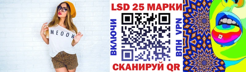 Купить закладки  Губкин  Марки 25I-NBOMe 1,8мг 